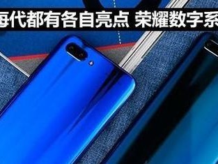 华为荣耀7智灵（华为荣耀7智灵的功能和性能给用户带来全新的体验）