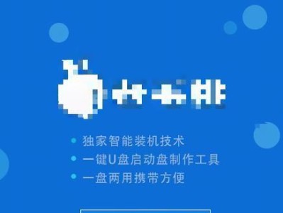 手把手教你使用PE装系统（以PE手动装系统教程详细步骤分享）