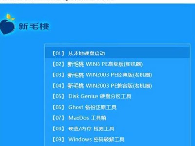 U盘重装电脑系统Win7教程（U盘制作、系统安装、常见问题解决）