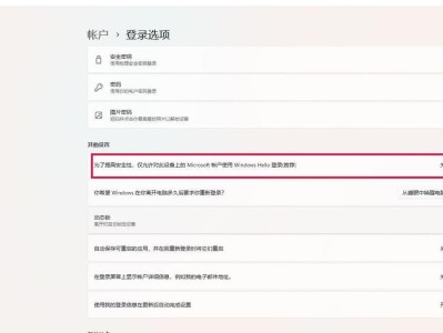 忘记开机密码？教你清除开机密码的方法！（快速解决开机密码问题，让您的电脑重新焕发活力！）