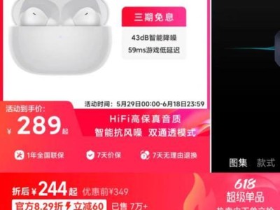 红米4第二批如何表现？（全面升级，性能更强大）