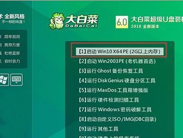U盘电脑安装系统教程（详解U盘安装系统的步骤和注意事项）