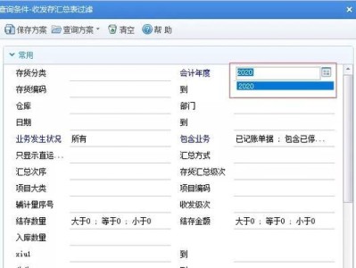 U813.0安装教程（以U813.0为核心，打造智能家居系统的必备安装指南）