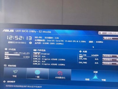 使用U盘轻松重装XP系统（详解U盘重装XP系统的步骤和注意事项）
