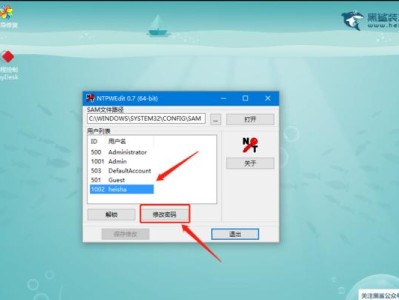 开机密码破解工具教程——轻松突破电脑密码的秘密武器（学会使用密码破解工具，快速恢复遗忘的电脑密码）