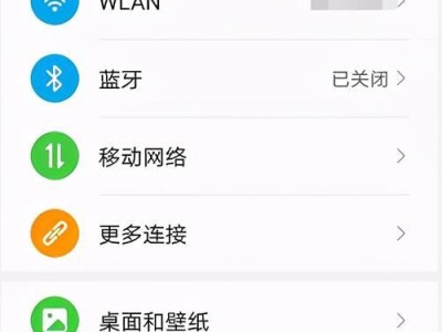 解决WiFi连接上出现感叹号的问题（排除WiFi连接中断的困扰，快速修复网络问题）