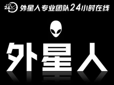 外星人系统安装教程（探索无限可能，带你玩转外星科技）