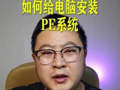 使用U盘制作笔记本系统（轻松实现便携高效，U盘教你打造移动操作系统）
