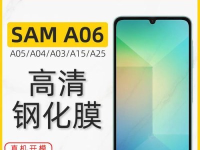 不贴膜的6s手机会遭遇怎样的困境？（不贴膜的后果，尽在本文揭秘！）