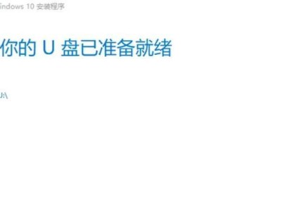 如何使用U盘在64位W7系统上进行安装（简易教程分享，让您轻松安装自己的操作系统）