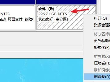 Windows7下移动硬盘分区教程（简单易懂的分区方法和步骤教程）