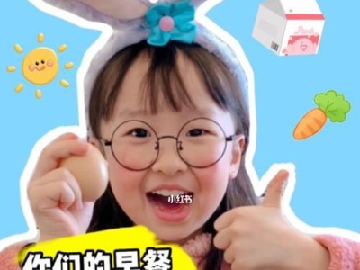 拥抱完美一天——如何过上充实而满足的生活（探索每个细节，打造完美的日常）