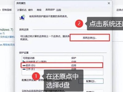 笔记本安装硬盘系统教程（从零开始，轻松玩转笔记本硬盘安装系统）