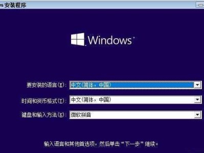 解决大白菜打不开U盘装系统的问题（教你轻松应对U盘装系统失败的情况）