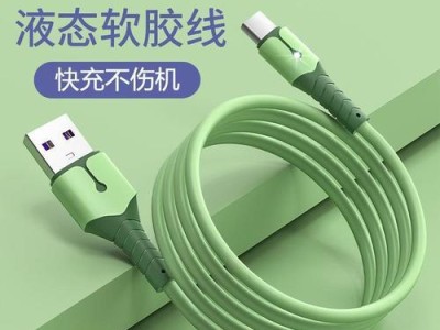 乐视2充电速度如何？（了解乐视2的充电速度表现及充电技巧）