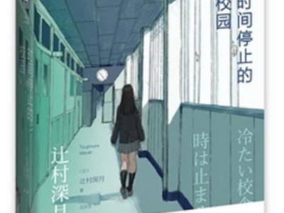 联想笔记本更换Windows7系统教程（一步步教你如何将Windows7系统安装到联想笔记本上）