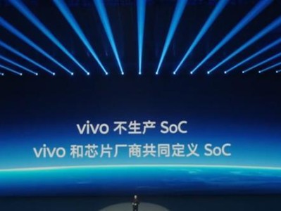 vivov3怎么样？（vivov3的功能与性能详细解析）