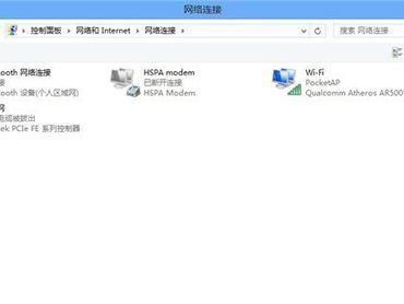 Win8IP固定教程（一步步教你在Win8上设置IP固定，让你的网络连接更加稳定可靠）