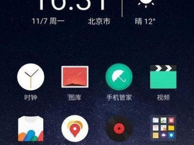 电脑一键恢复出厂设置（如何利用一键恢复功能轻松恢复电脑出厂设置）