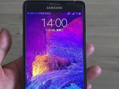 三星Note4金色版的性能与外观亮点（一款引人注目的高端手机）