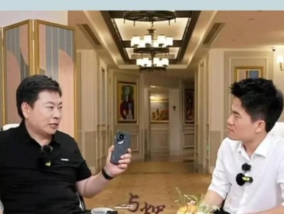 华为余承东老家的变迁与发展（余承东老家的历史与现状）