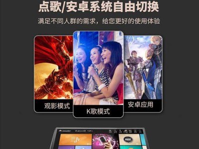 手机点歌，让KTV更便捷（一指间的音乐悦享）