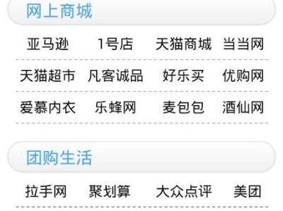 携程旅行平台的可靠性分析（以携程怎么样靠谱吗为主题的评估和建议）