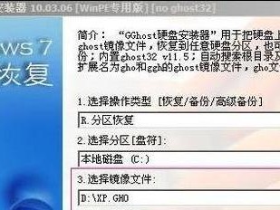 解决惠普笔记本无法装系统的教程（针对惠普笔记本无法安装系统的问题，教你一步步解决）