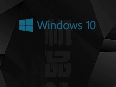 告别自动更新，Windows10禁止自动更新的方法（一键关闭Windows10自动更新，让你拥有更好的控制权）