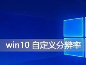 在苹果笔记本上使用U盘安装Windows10系统的完整教程（一键操作、轻松实现苹果笔记本安装Windows10系统）