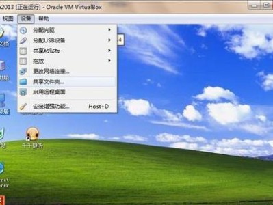 虚拟机装系统教程（从零开始，快速搭建Windows7虚拟机环境）