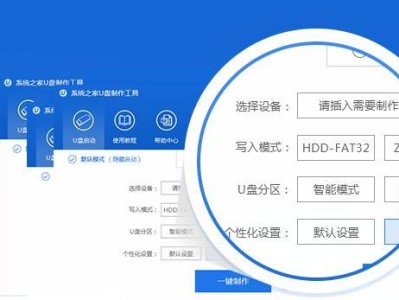 WinPE安装系统教程（使用WinPE轻松安装系统，快速高效搭建个人电脑环境）