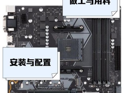 华硕笔记本开机教程（华硕笔记本开机步骤、）