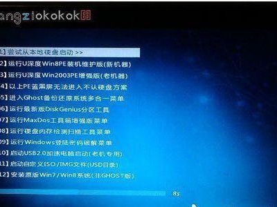 使用GHOST克隆Win8装机教程（快速安装Windows8的最佳方法）