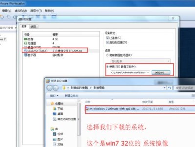 通过系统镜像安装Win7系统教程（详细指导如何使用系统镜像文件安装Win7系统）