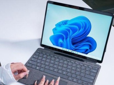 Pro笔记本使用教程（快速入门）