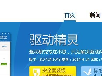 一键系统U盘装系统教程（轻松安装系统，让电脑焕发新生）
