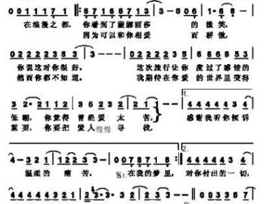 《以蒙娜丽莎的眼泪为主题的艺术作品》（探索蒙娜丽莎的微笑背后的情感世界）