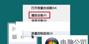 Win10开机声音设置教程，个性化你的电脑开机体验  第1张